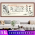 Tác phẩm thư pháp, tranh dán tường thư pháp và tranh vẽ, dòng chữ căn phòng khiêm tốn, sofa phòng khách tự dính, tranh trang trí văn phòng, nhãn dán khẩu hiệu truyền cảm hứng cho sinh viên tranh chữ Thư pháp / Hội họa