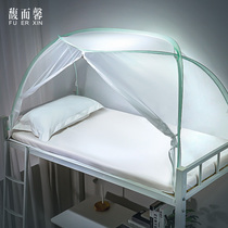 Bed Nets Student Dormitories Bunk Beds Versatile free of installation Mongolia Pack All-in-bunk bunk beds bunk beds 1 m dedicated