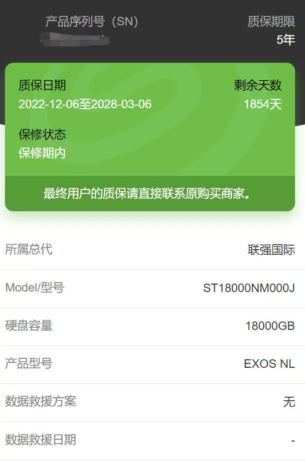 National Bank ST18000NM000J Galaxy 18ТБ NAS корпоративный X18 серия механический жесткий диск 20Т