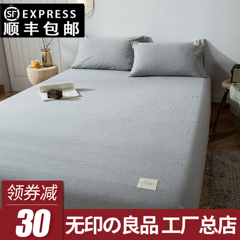 Unstamped Good Products Summer Bed-Bed-sheet Dust-Proof Bed Cover Washed Cotton Single Piece Pure Cotton Full Cotton Thin Mattress Protective Sleeve