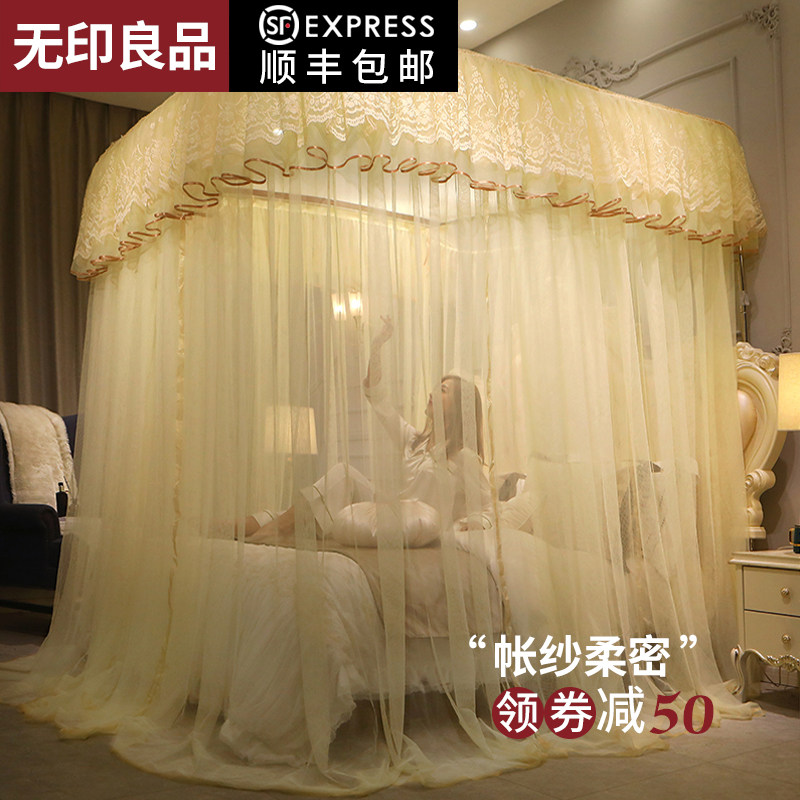 No print good products Summer anti-mosquito rail mosquito nets Home floor plus high dust-proof bed Mantle Double Bed Plus Coarse Bracket