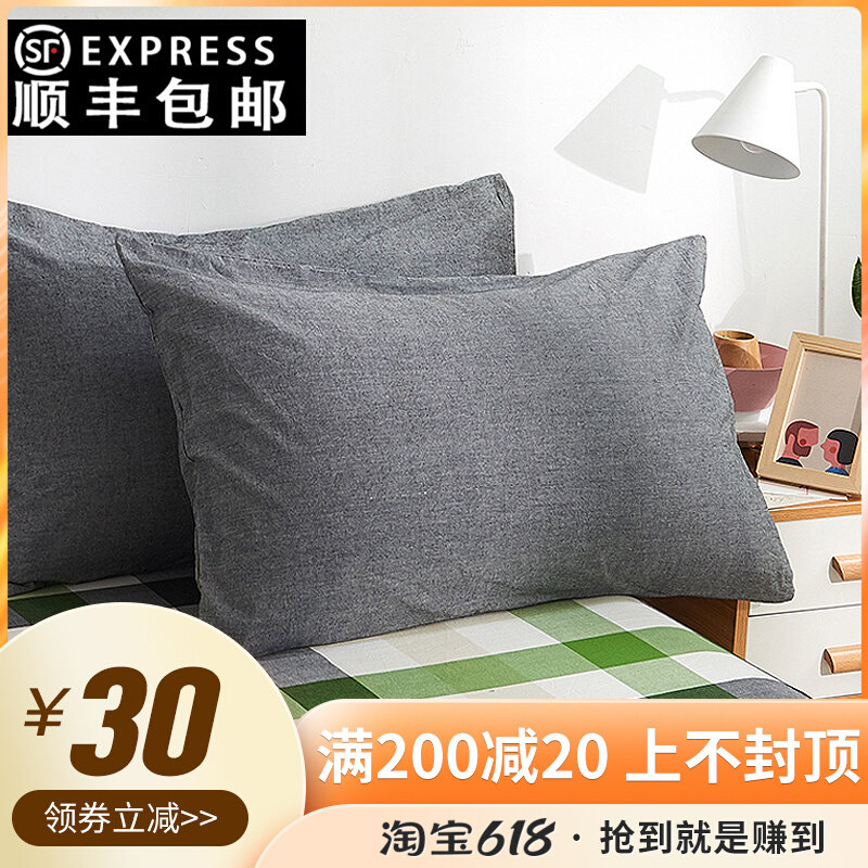 Non-print good pillowcase pure cotton 100 whole cotton washed cotton pair with single pillow core cover 48cmx74cm pillowcase