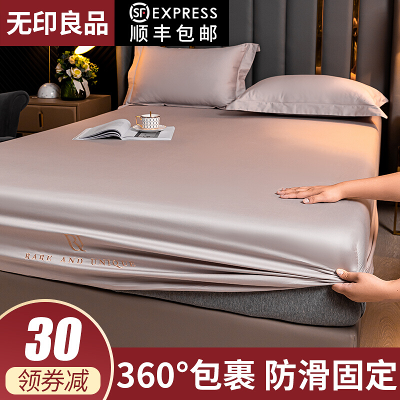 No print good quality 100 pure cotton beds Package Single-end full cotton single mat Dream of bed cushion protective sleeve bed cover summer