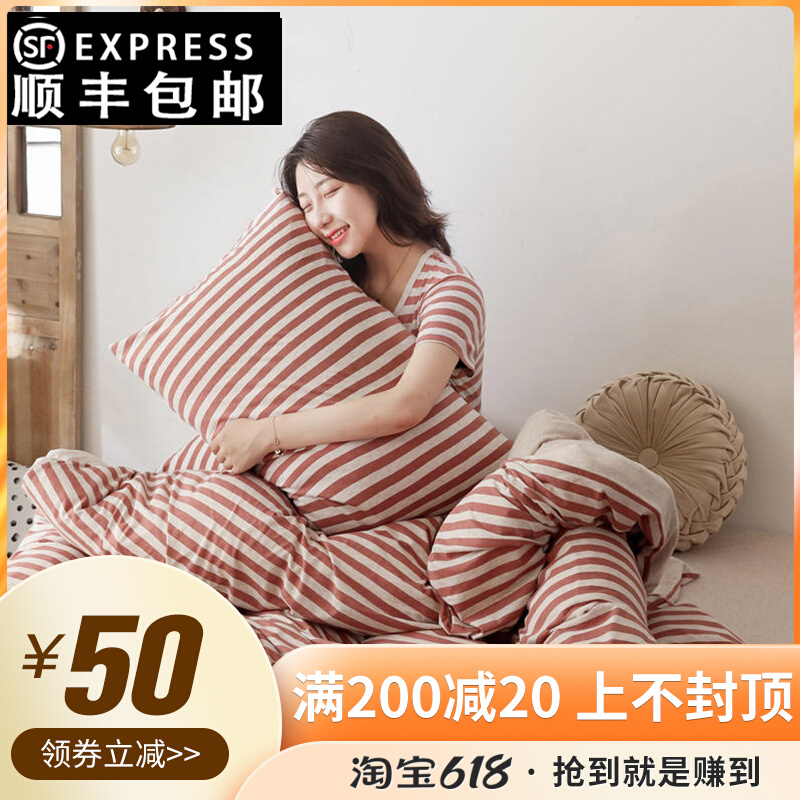 Unstamped Good Geranium cotton four pieces Naked Sleeping Knit Cotton Sun Style Striped Pure Cotton Linen Quilt 200x230