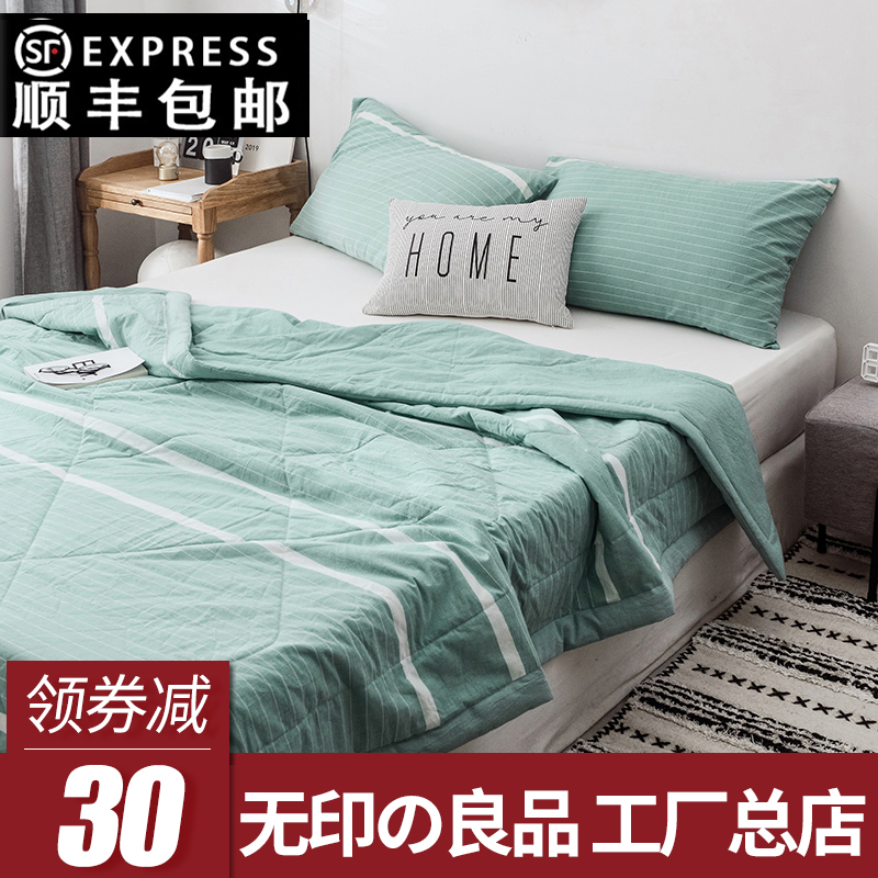 No Inprint Good tasting day Department full cotton Summer quilting washed cotton Single double summer pure cotton air conditioning by summer cool quilt