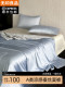 Muji Cooling Silk Summer Quilt, Machine Washable Air Conditioning Quilt, Thin Summer Quilt, Quilt Core for Single or Double Beds, Summer Cooling Quilt