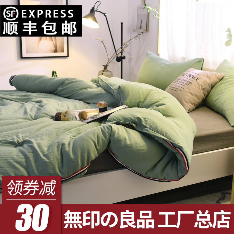 Unprinted good-quality quilt by core summer cooled by spring and autumn by cotton in winter by universal bedding air conditioning in the fourth season