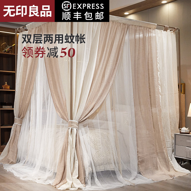 No Inprints Palace Court Floor Bed Mosquito Net Bed Mantle Double shade cloth dust-proof wind-proof Home Bedroom bracket one-piece