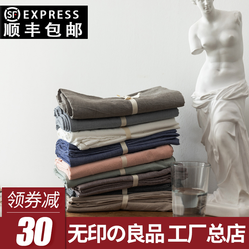 Unprinted fine water washing cotton pillow plate pure color cotton ultrasoft 48*74 pure cotton household with a pair of pillow sleeves