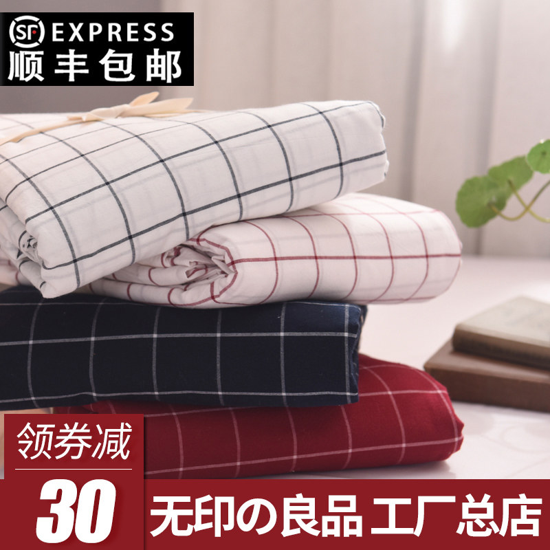 Non-Inprinted Good Products Day System Plaid Washed Cotton Linen Single Piece Pure Cotton Minimalist Student Dormitory Single Double Full Cotton Quilts