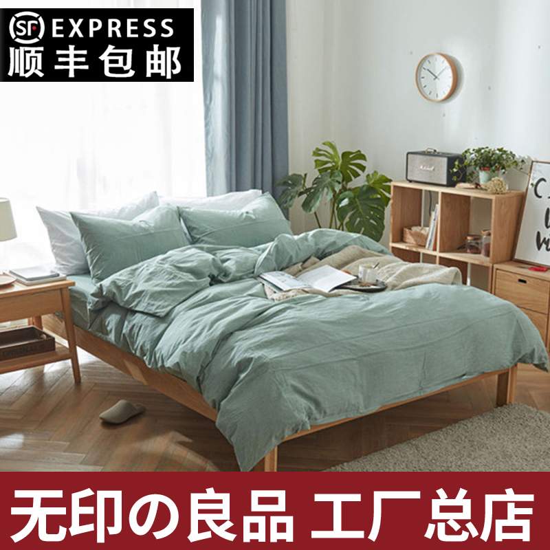 No Inprints Japanese style pure cotton four pieces 100 All cotton washed cotton can't afford ball cover bed sheet bedding