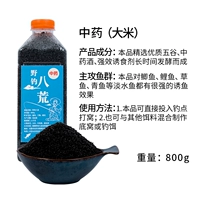 【Традиционная медицина】 Райс 800 г бутылка секретный рецепт