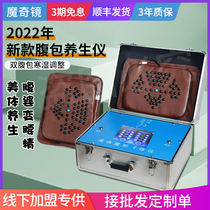 Magic Mirror Moon Light Treasure Box Weight-loss Instrument Material Beauty Salon belly bag Heating belt Burst Belly Fat Shaping Slimming