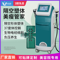 Aobakang health care instrument body care instrument compress bag lying down slimming belly bag health care instrument beauty salon special body sculpting instrument