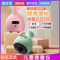 Magic mirror Childrens stone needle knead with abdominal distention constipation kneading Tummy God Instrumental small baby Sleeping Poo Belly Massager