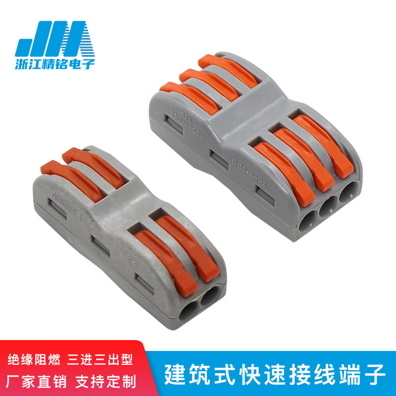 Quick wiring terminal wire fixing clip wire nail butt terminal SPL-2 extension wire lamp wiring clip