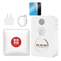 Wireless disabled guard alarm waterproof emergency button for public toilets elderly pager disabled toilet sound and light alarm magnet suction type long-distance high-volume one-button help alarm system