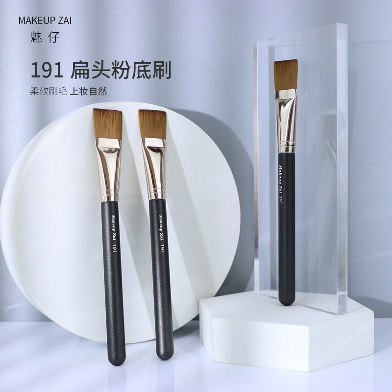 Charm 191 foundation brush ultra-thin flat head bb cream isolation mask brush no trace no powder makeup brush a pack
