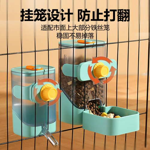 Устройство автоматического кормления кролика.