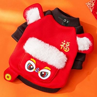 Благословение танца льва -Д