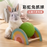 Кролик, игрушка, избавление от скуки, домашний питомец, можно грызть