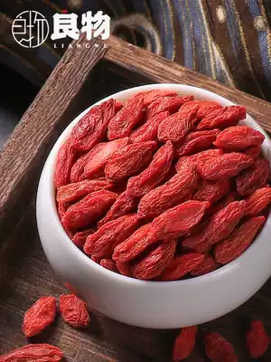 Wolfberry Ningxia extra large red wolfberry 220g Ningxia red Gou structure wolfberry Jizi soaked wolfberry tea male kidney