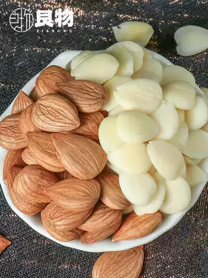 Peel North and South almond slices soup Chinese herbal medicine peeled South sweet almond Chengde fresh raw almond dry bulk 500g