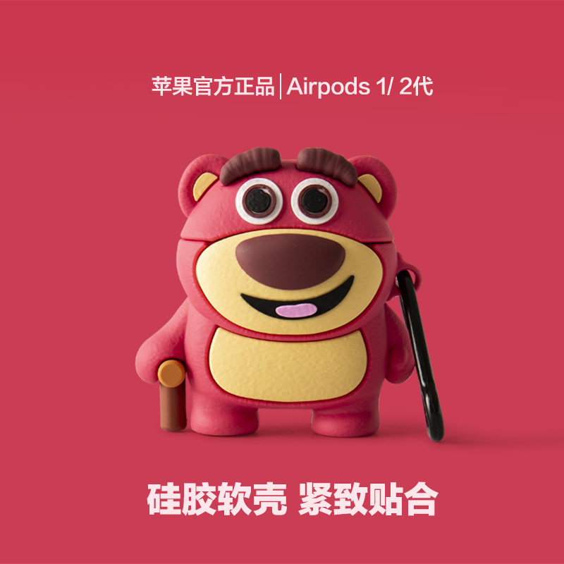 Suitable for airpods headphone protective casing airpodspro protective shell silicone gel soft airpods3 headsets airpods2 generation Apple wireless Bluetooth headphone case