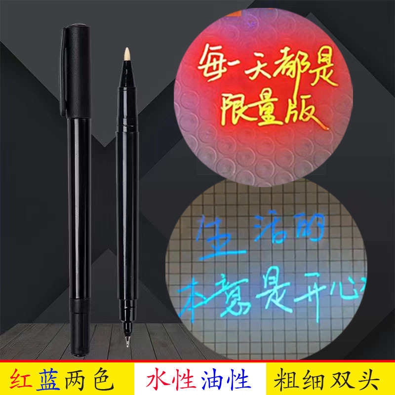 Invisible Fluorescent Marker Pen, Purple Light, Anti-Counterfeiting for Tobacco and Alcohol, Colorless Transparent Secret Message, Magic Secret, Water-Based Oil-Based Invisible Ink