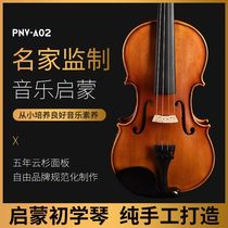 Nicoro beginner violin children adult handmade professional examination level entry practice violin instrument