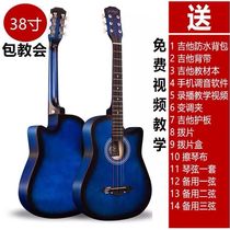 41-inch guitar veneer folk novice entry 38-inch entry practice beginner student guitar male and female musical instruments
