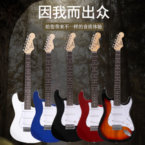 Dilaso Beginners Getting Started Adult Boys and Girls Rock ST Electric Guitar Single Shake Electronic Guitar Set Professional Grade