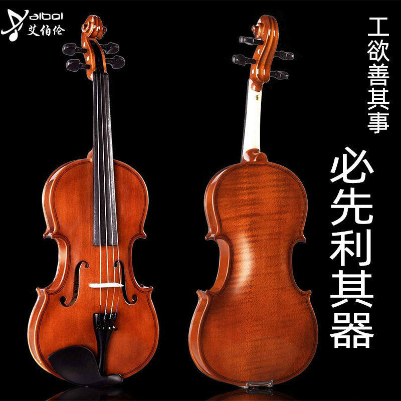 Eberron children practice high-grade solid wood tiger print violin adult musical instrument ebony accessories can be upgraded