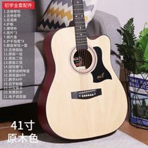 Acoustic guitar beginner 38 inch 41 inch folk veneer male and female students novice entry professional adult guitar instrument