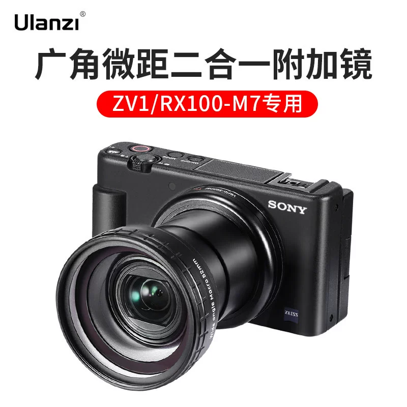 bluesong ulanzi Phụ kiện ống kính góc rộng Sony zv1 Youlanzi wl-1 Ống kính bổ sung của Sony ống kính macro siêu mỏng Ống kính macro siêu mỏng vlog máy ảnh lấp đầy thẻ đen M7 - Phụ kiện VideoCam