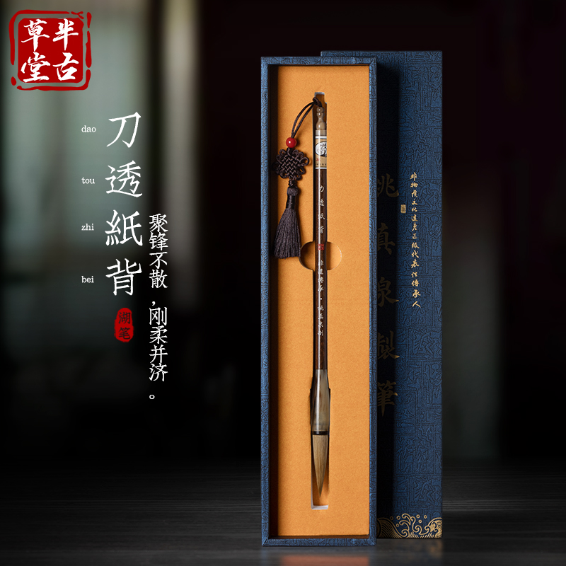 Semi-ancient Grass Wolf Mush Brush Professional Class suit beginology High-end Brush professional Wenfang 4 Baoguo Paintbrush Large Number of Calligraphy Letters of the Book of Books Special Brush Pen for the Luohu