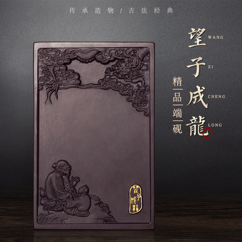 Half-ancient grassroof inkhain calligraphy hair special gift box with raw stone natural Zhaoqing old pit students with elementary school students with high-end boutique ink ink ink ink ink pit