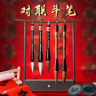 Bucket pen Professional-grade brush Wolf brush Sheep Milli Milli pen for writing large characters Special large small beginner high-grade professional writing Spring couplets couplets practice with a king-size grip pen Hold pen