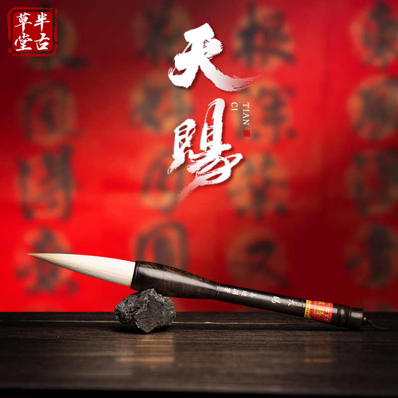 Semi-ancient Caotang Dou pen and hair brush set calligraphy high-end couplet professional grade Shanlian Lake pen beginners write blessing characters Spring Festival couplets Huzhou large special watercolor bucket big character large brush