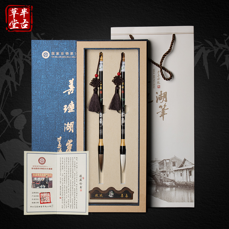 Half-ancient grassroof pen set wolf milli and professional-level joy brush room Bao Huzhou combination of Pangguo Huzhou to draw pen-and-pen script books for the first time
