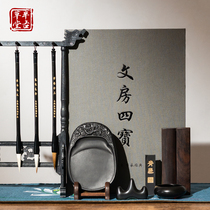 Semi-ancient hay hall wenhouse 4-treasure suit pen ink paper ink stone ink paper ink stone ink stone pen calligraphy beginners special painting and calligraphy felt cushion supplies pen hang ink bar students children practice calligraphy and brush with ink