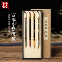 Semi-ancient straw Hall small block in block brush Wolf Msuit Professional Class Beginners Work Pen Hook Line Pen National Painting Special Calligraphy Pen Manuscripts Pen Lake State Suit Upscale Elementary School Students Professional Good and Lake Pen