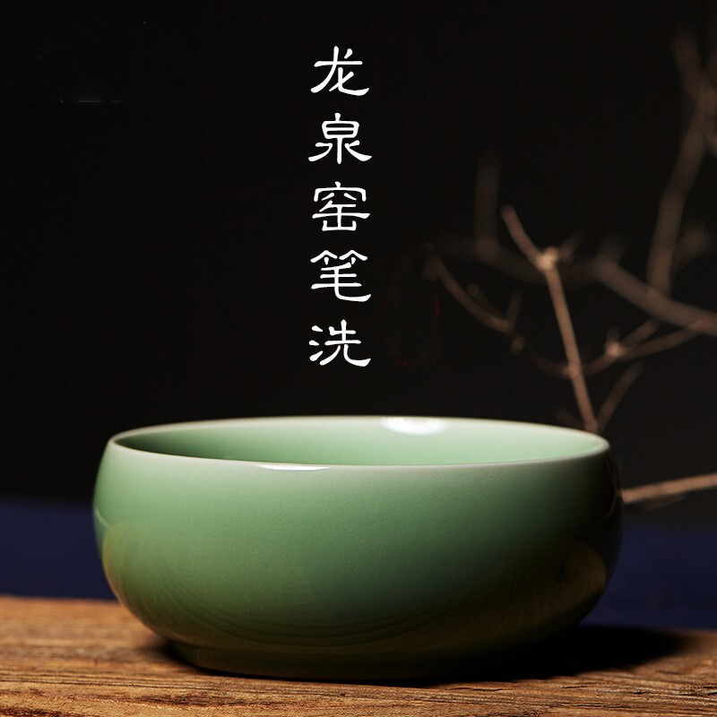 Semi-ancient Thatched Cottage Pen Washing Deqing Kiln Celadon Study Four Treasures Chinese Painting Ceramic Creative Large Tea Washing Water Bowl Tea Art Ornament Student Study Four Treasures Porcelain Calligraphy Bowl Brush Pen Washing