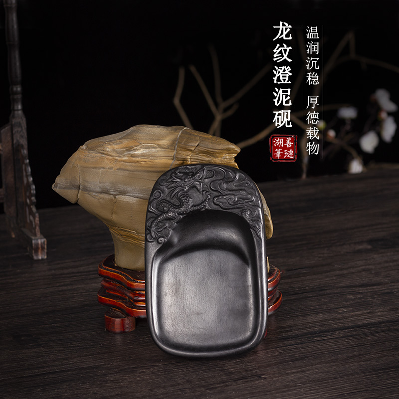 Half-ancient grassroof Yantai clarifying ink calligraphy special pen ink ink paper ink plate ink plate grinding tools for adult grinding tools for adult