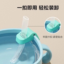 Baby food supplement anti-scalding all-in-one baby set eating training silicone suction cups portable childrens tableware straws
