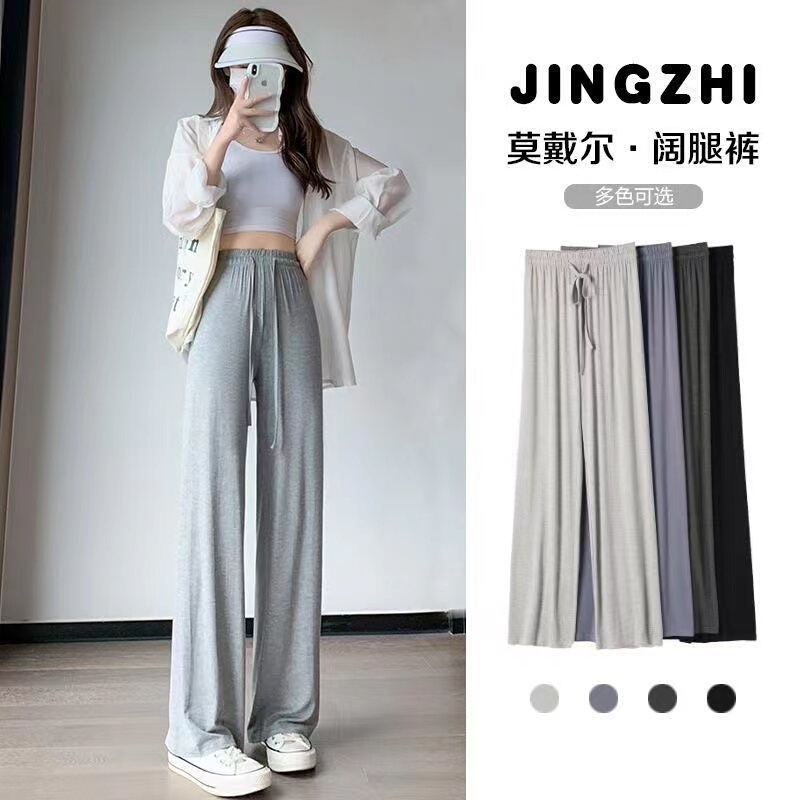 Summer Outdoor Middle Zipper Pants Modal Free of Put on and Take Off High-Waisted Wide-Leg Pants Straight-Leg Floor-Length Open Casual Pants
