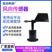  Wind direction anemometer Integrated 360 degree wind direction sensor RS485 wind direction transmitter Meteorological wind direction sensor