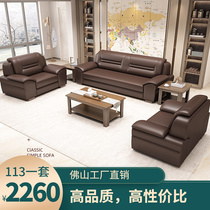 Office sofa Business modern meeting room Reception guests in talks genuine leather minima black café tea table furniture