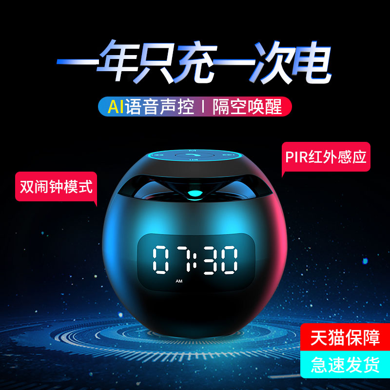 Smart alarm students dedicate 2021 new children boy and girl to wake up electronic clock bedroom powerfully