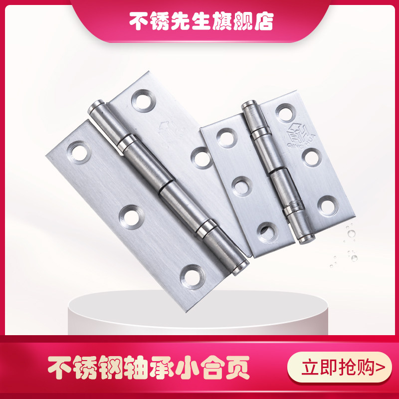 Stainless steel small hinge mute bearing small hinge cabinet door loose-leaf doors and windows hinge DIY hardware necklace accessories